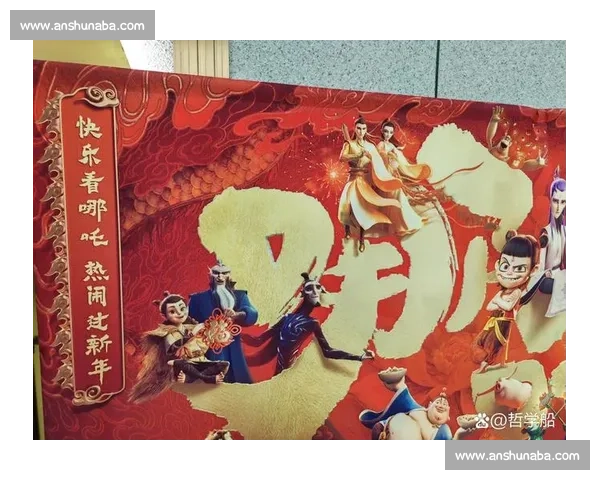 天鹅队冰上演绎就是哪吒：国风神话与冰舞艺术的破冰融合
